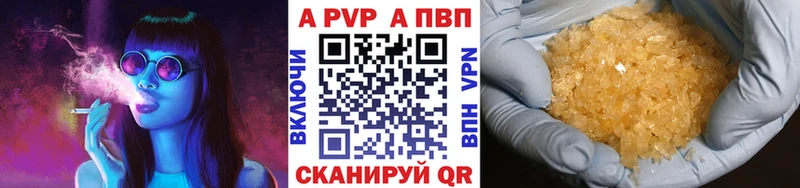 Сколько стоит Новочеркасск КОКАИН Мефедрон A-PVP АМФЕТАМИН Бутират ГАШИШ