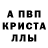 Первитин Methamphetamine xTr!p