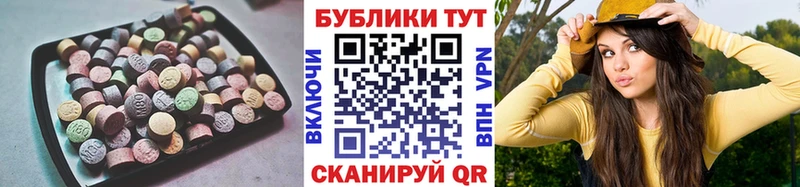 Ecstasy Punisher  Новочеркасск 