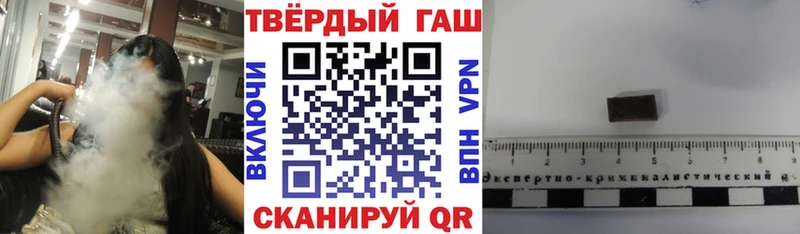 ГАШ VHQ  Новочеркасск 