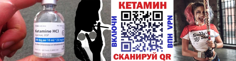 Кетамин ketamine  blacksprut зеркало  Новочеркасск 