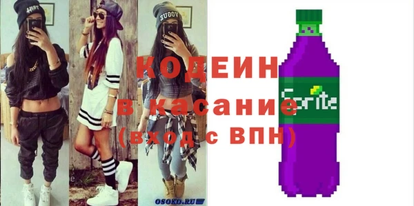 кокаин VHQ Дмитров