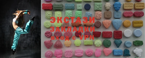 гашишное масло Елабуга