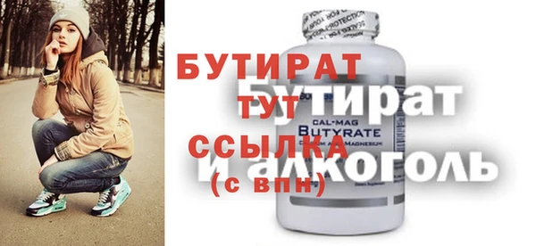 гашишное масло Елабуга