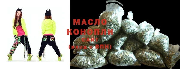 гашиш Дмитровск