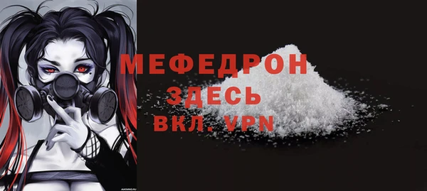 твердый Елизово