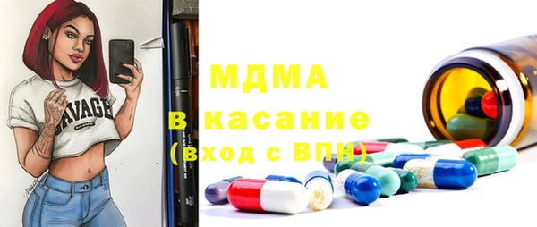 mdma Дмитриев