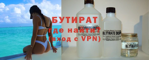 гашишное масло Елабуга