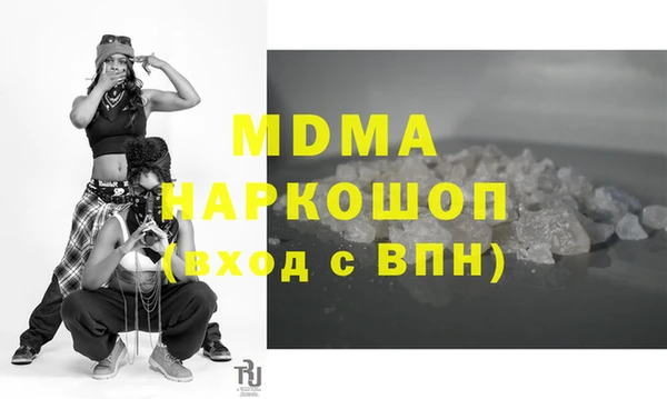 кокаин VHQ Дмитров