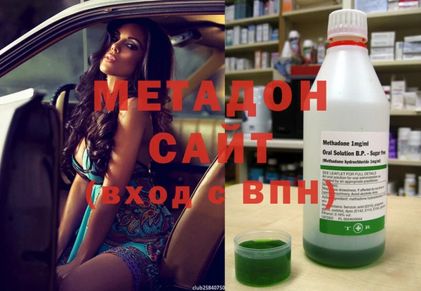 гашиш Дмитровск