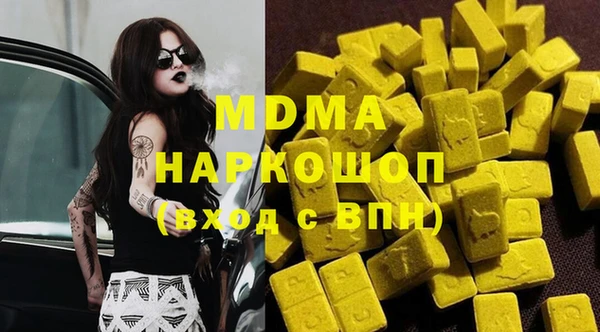mdma Дмитриев