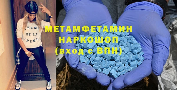гашишное масло Елабуга