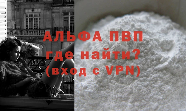 кокаин VHQ Дмитров