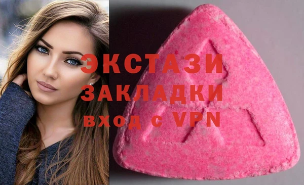 гашиш Дмитровск