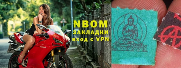 гашишное масло Елабуга