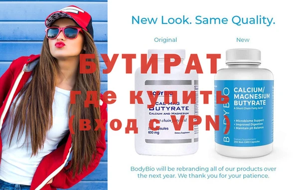 твердый Елизово