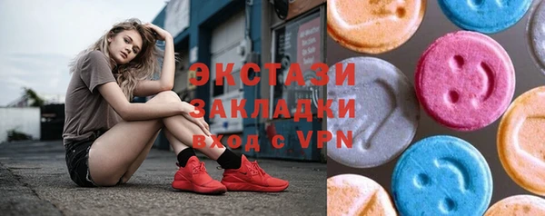 твердый Елизово