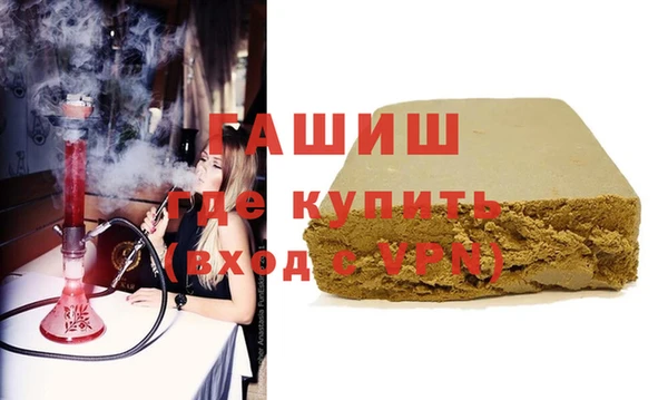 гашиш Дмитровск