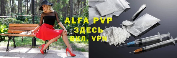 гашишное масло Елабуга