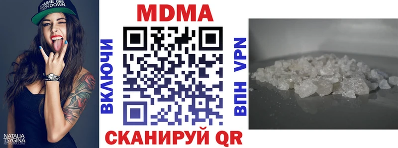 как найти закладки  Новочеркасск  даркнет какой сайт  MDMA молли 