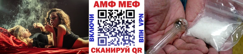Первитин мет  Новочеркасск 