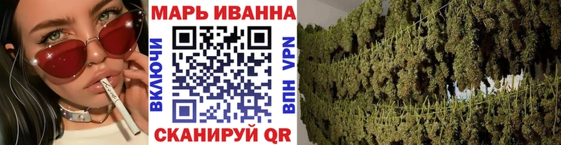 Марихуана AK-47  Новочеркасск 